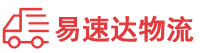 益阳到宝兴县物流公司